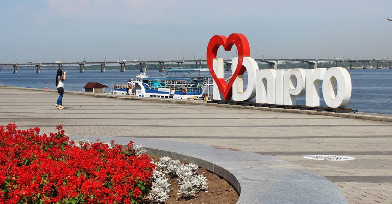 Кто и как будет обеспечивать безопасность в Днепре на День города
