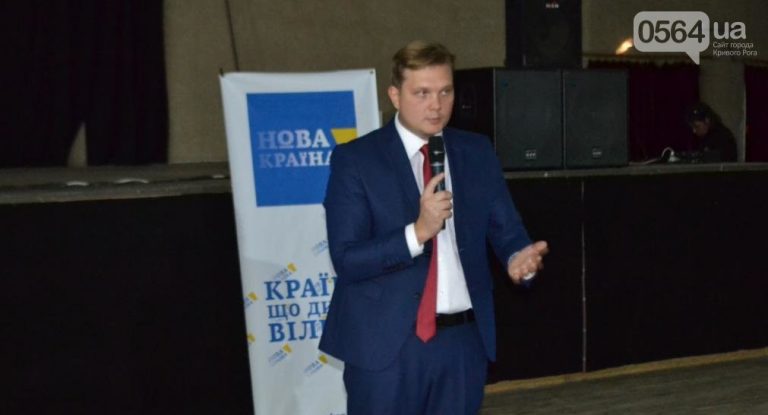 Reform to open? Политики и общественные деятели советовались с криворожским бизнесом