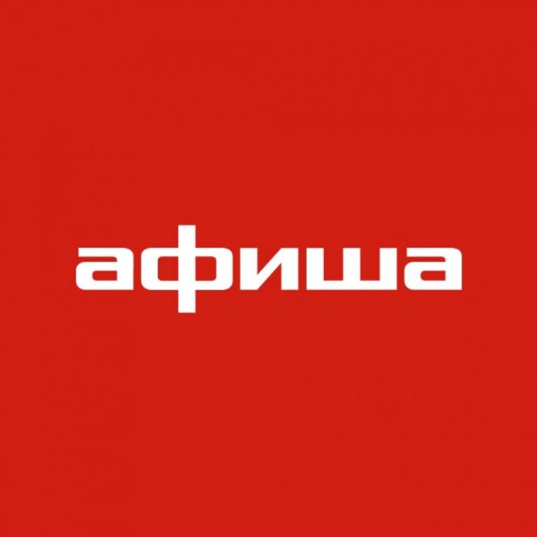 Афиша Днепра: куда пойти на последний летний уикенд