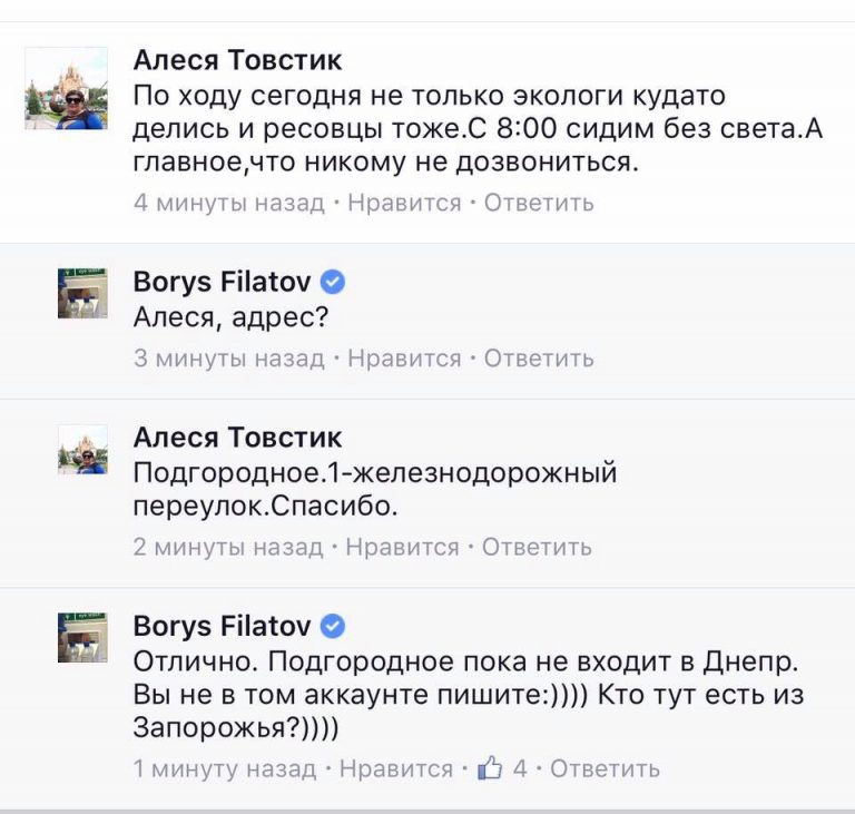 Борис Филатов: «Невозможно привыкнуть к психопатам-активистам»