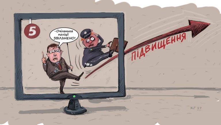 Художник в карикатурах показал скандал в Днепре