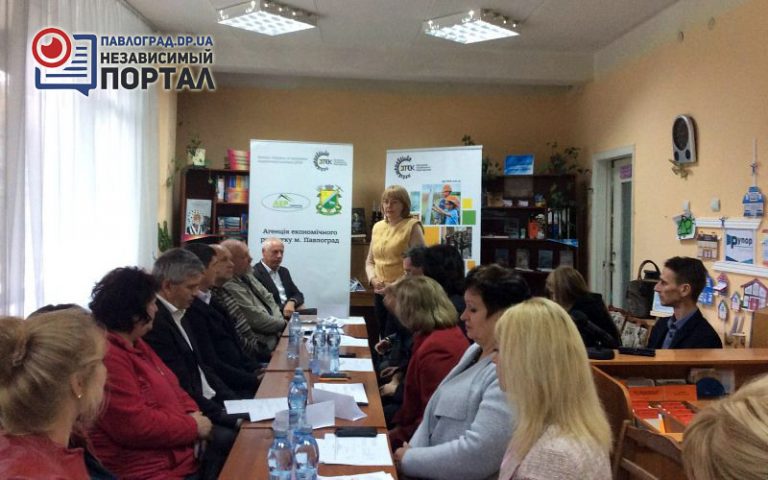 Предпринимателям Западного Донбасса поможет «Навигатор»