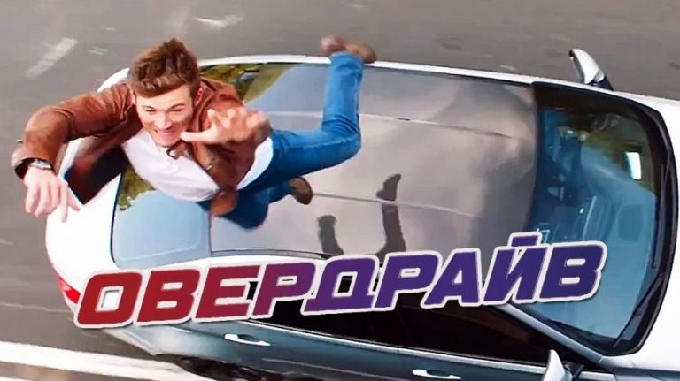 Самые ожидаемые фильмы июня: ОБЗОР