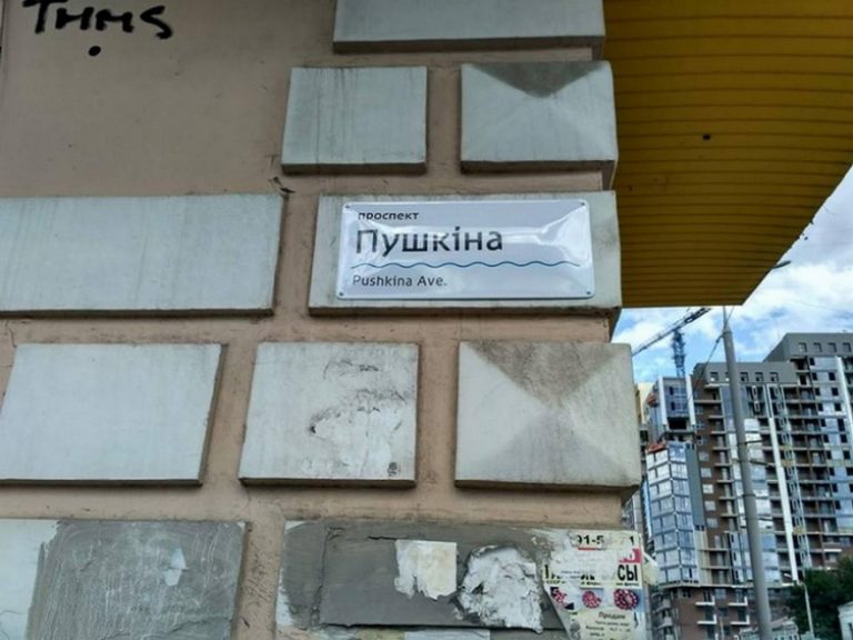 В центре Днепра появились новые адресные таблички (фото)