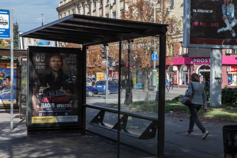 В центре Днепра восстановили разбитую вандалами остановку