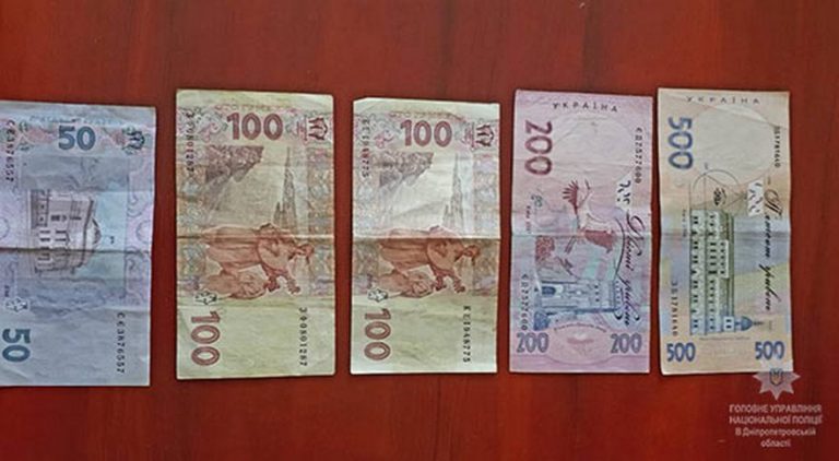 В Днепре грабитель напал на почтальона (фото)