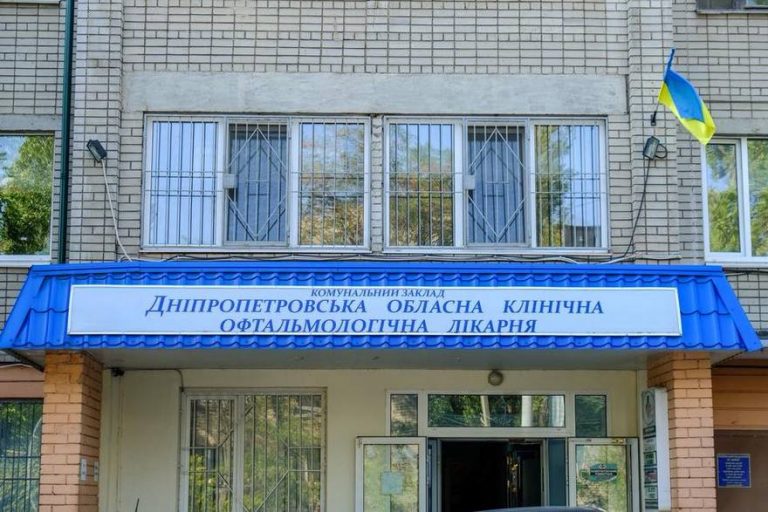 В Днепре построят уникальный корпус офтальмологии (фото)