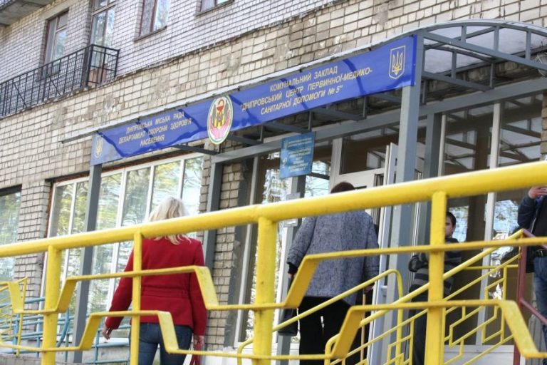 В одной из больниц Днепра заработала электронная очередь