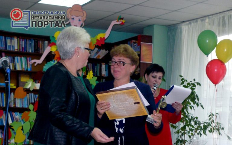 В Павлограде определили лучшую библиотеку года