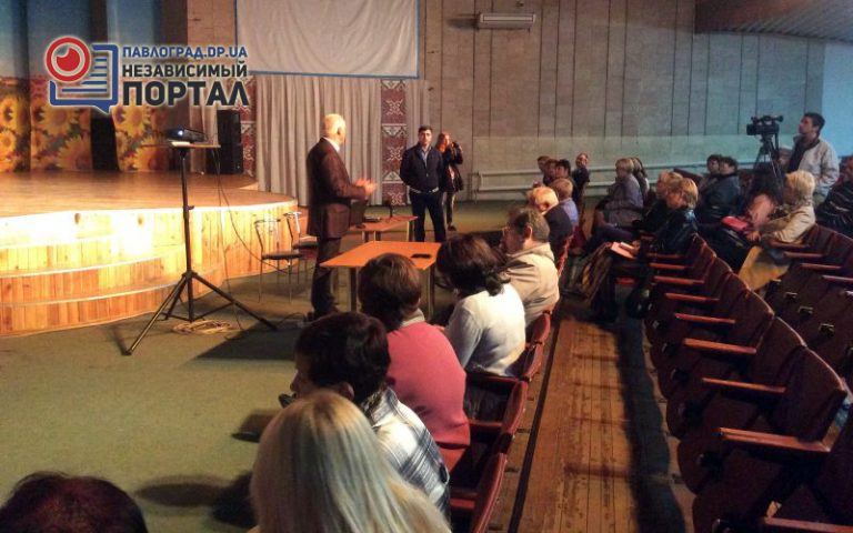 В Павлограде стартовал семинар по энергоэффективности для ОСМД