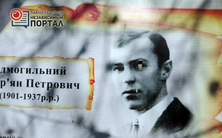 В Павлограде вандалы выкололи глаза на портретах писателей