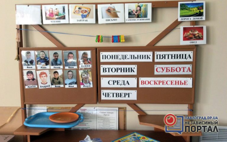 В «Школе Ирины» отметили День учителя