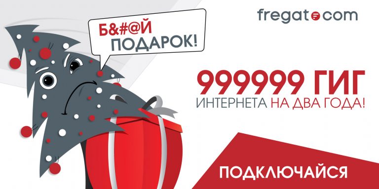 Днепровские бизнесмены купили интернет-провайдера в Киеве
