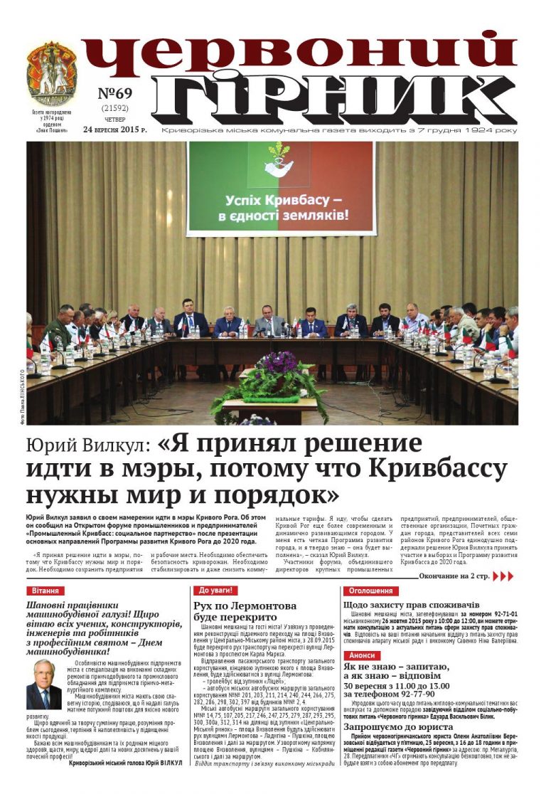 100 минут о любви, Очень простая история, Война глазами солнца: куда пойти криворожанам на выходных