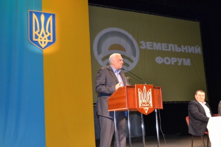 Аграрии Криворожья на Земельном форуме выступили против продажи земли
