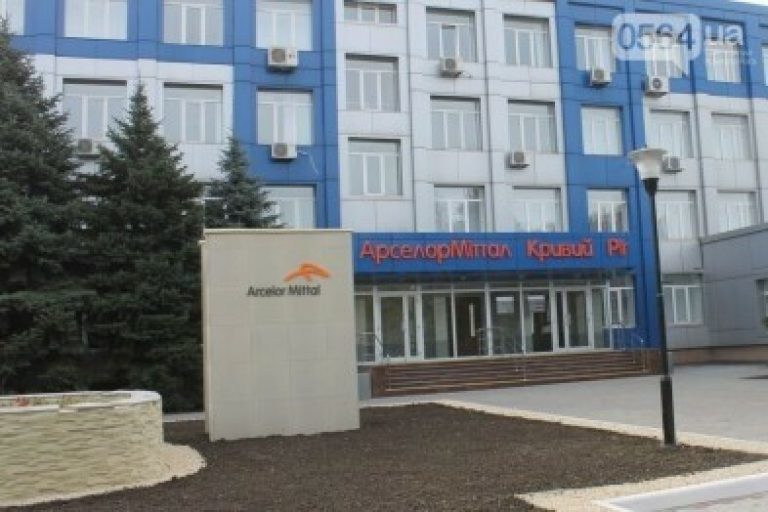 «АрселорМиттал Кривой Рог» с 1 сентября повысит зарплаты, а с ноября начнет выплаты компенсации за коммуналку