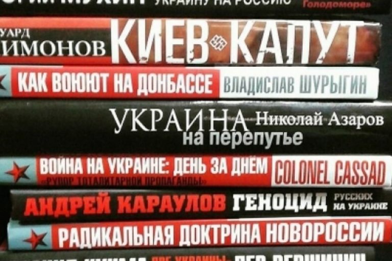 Четверо криворожских нардепов не поддержали законопроект о запрете пропагандистской литературы из РФ