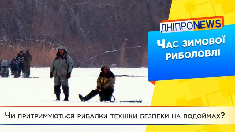 Днепрянам напомнили о правилах безопасности зимой