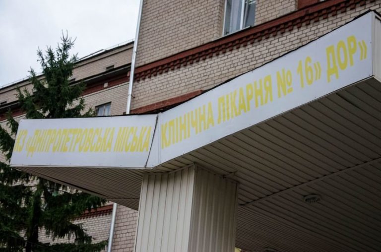 Днепропетровщина получила медицинское оборудование из Франции