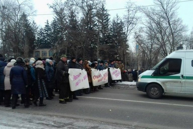 Доведенные до отчаяния рабочие «Констара» перекрыли трассу «Кривой Рог — Кропивницкий»