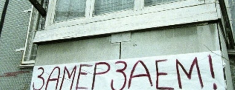 ДТЭК обвинила криворожские теплоснабжающие предприятия в нежелании платить долги
