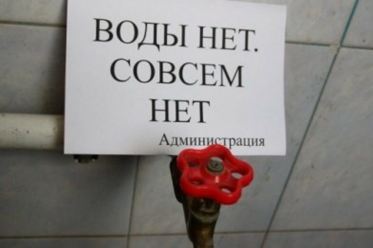 Если в трубах нет тепла, а в кранах воды — виноваты криворожане