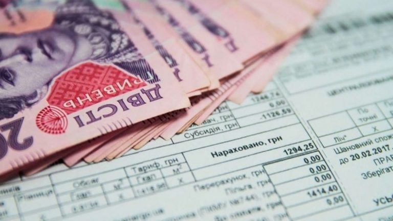 Где в Кривом Роге оформить субсидию?