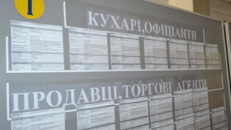 Как в Кривом Роге можно найти работу и подзаработать летом?