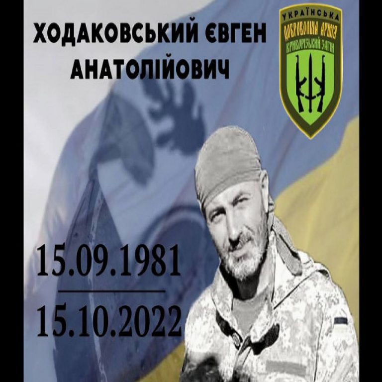 «Хода нескорених»: Криворожане снова на Крещатике