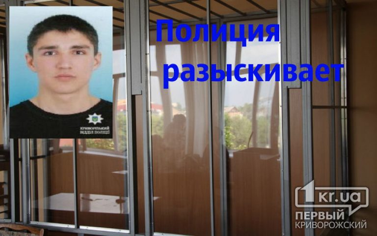 Криворожанин совершил крупную кражу и скрывается от полиции
