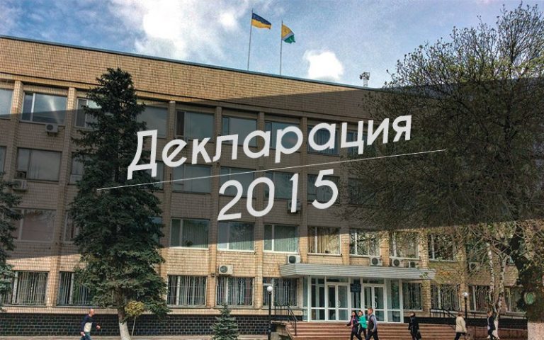 Электронные декларации пока заполнили только два мэра Днепропетровщины — Желтых Вод и Павлограда