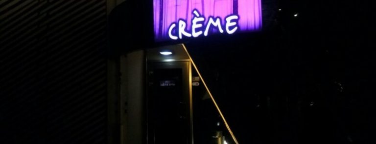 Поесть на 100 грн: «Creme» — экзотические чаи, пережаренный шницель и звездный диско-потолок