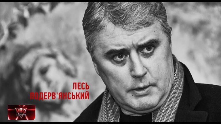 «Эпическая сила» Леся Подеревянского в пятницу зарядит энергией Кривой Рог