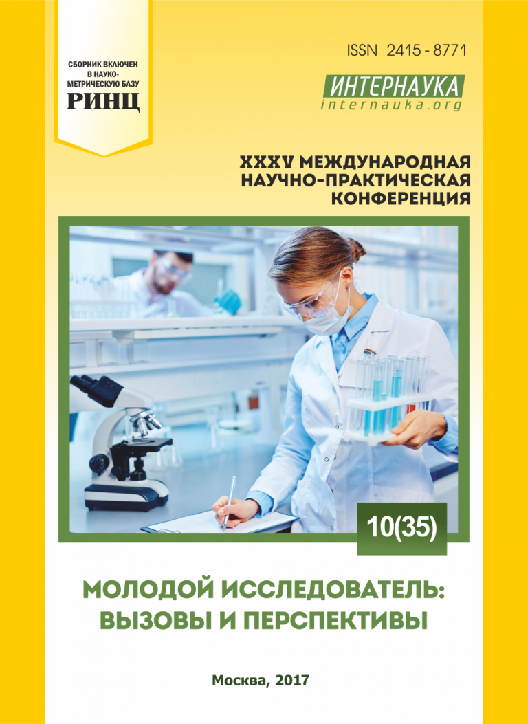 Украина-2017. Вызовы и перспективы