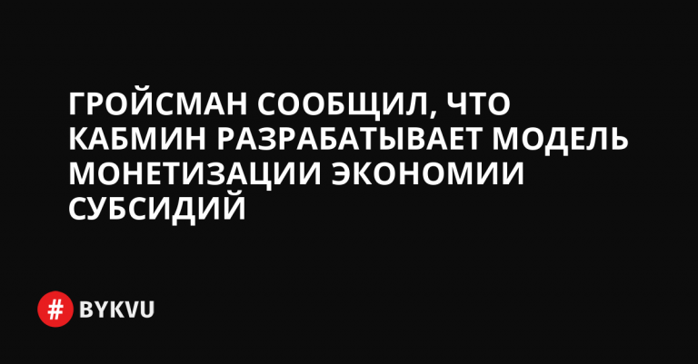 Украинцев будут «премировать» за экономию энергоресурсов