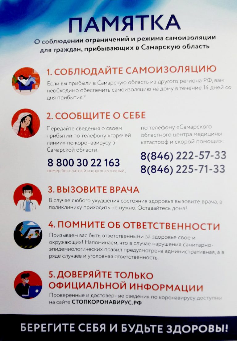 Эвакуация ДнепрОГА: из-за подозрительного пакета всех попросили на выход