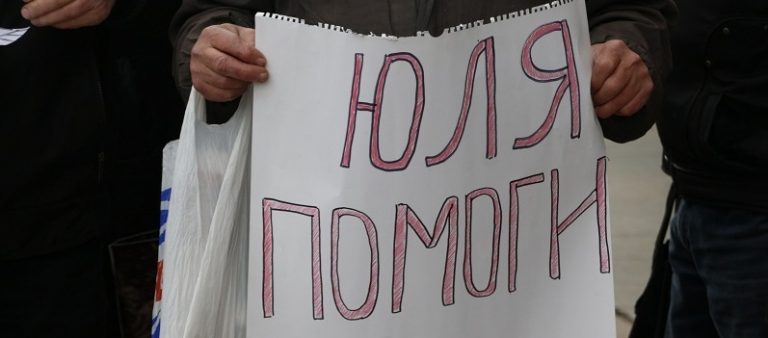 «Юля, помоги!» — как в Днепре встречали Тимошенко (видео)