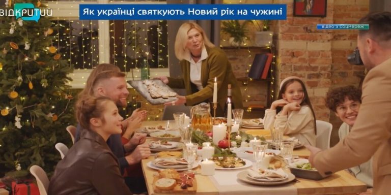 Другие традиции и тоска по дому: как украинцы праздновали Новый год за границей