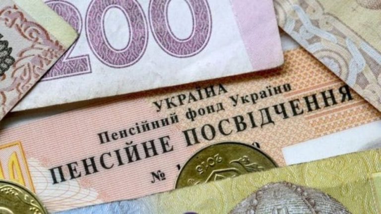 В Украине с 2023 года изменили пенсионные правила: кто будет работать дольше