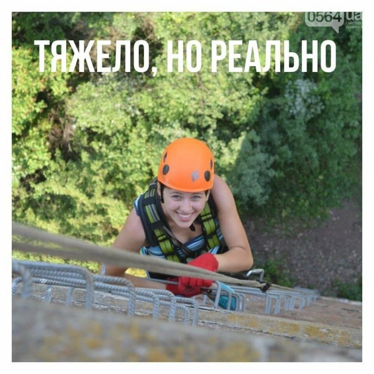 Криворожан призывают помочь спасти жизнь 24-летней Ирине Кудиновой