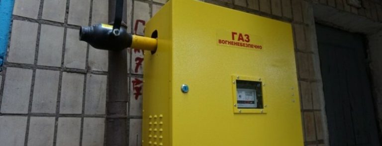 Криворожанам принудительно установили общедомовой счетчик на газ и перерезали трубу
