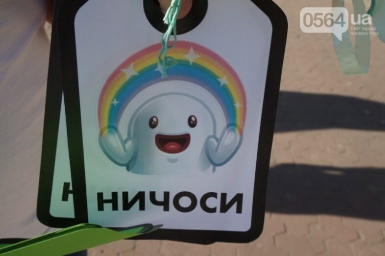 Криворожские активисты «перевоспитывали» представителей нетрадицонной сексуальной ориентации