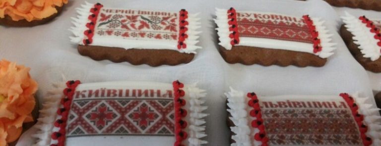 Криворожские кулинары получили «золото» международного конкурса за пряники «в вышиванках»