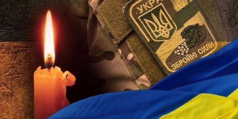 Остались мать и брат: на войне погиб Герой из Днепропетровщины
