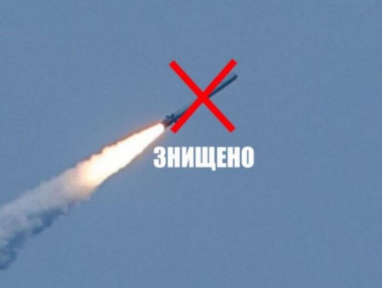 Уберегли от трагедии: силы ПВО сбили ракету, которая шла в сторону Днепра