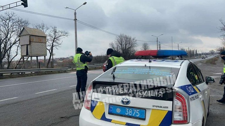 В Днепре полиция выписывает новые штрафы