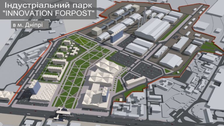 В Днепре создают индустриальный парк