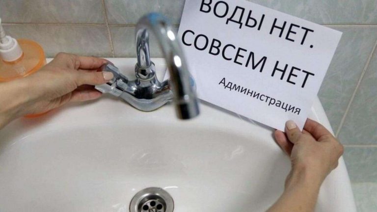 В пригороде Днепра отключат на сутки воду