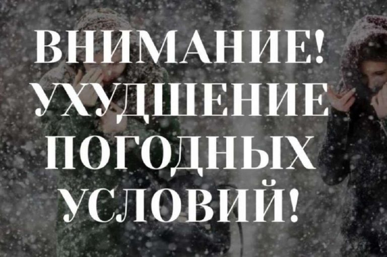 Внимание! Объявлено штормовое предупреждение в Днепре и области