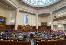 ЕКСКЛЮЗИВ Верховная Рада проголосовала за увеличение налогов: что будет с зарплатами